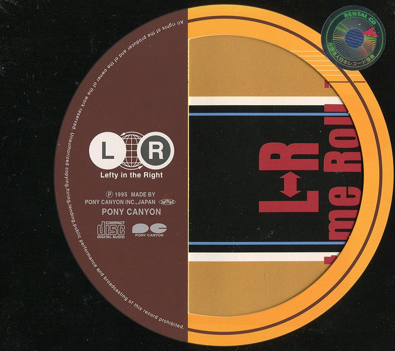L⇔R | オリジナル・アルバム全5タイトル / リマスター＆高音質UHQCD 